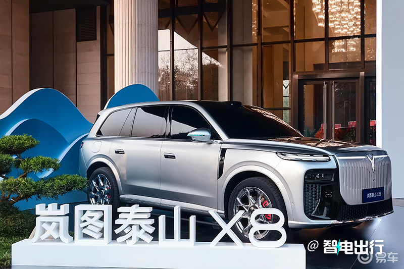 9系卷完卷8系？岚图泰山X8号称“庭院级”大5座SUV