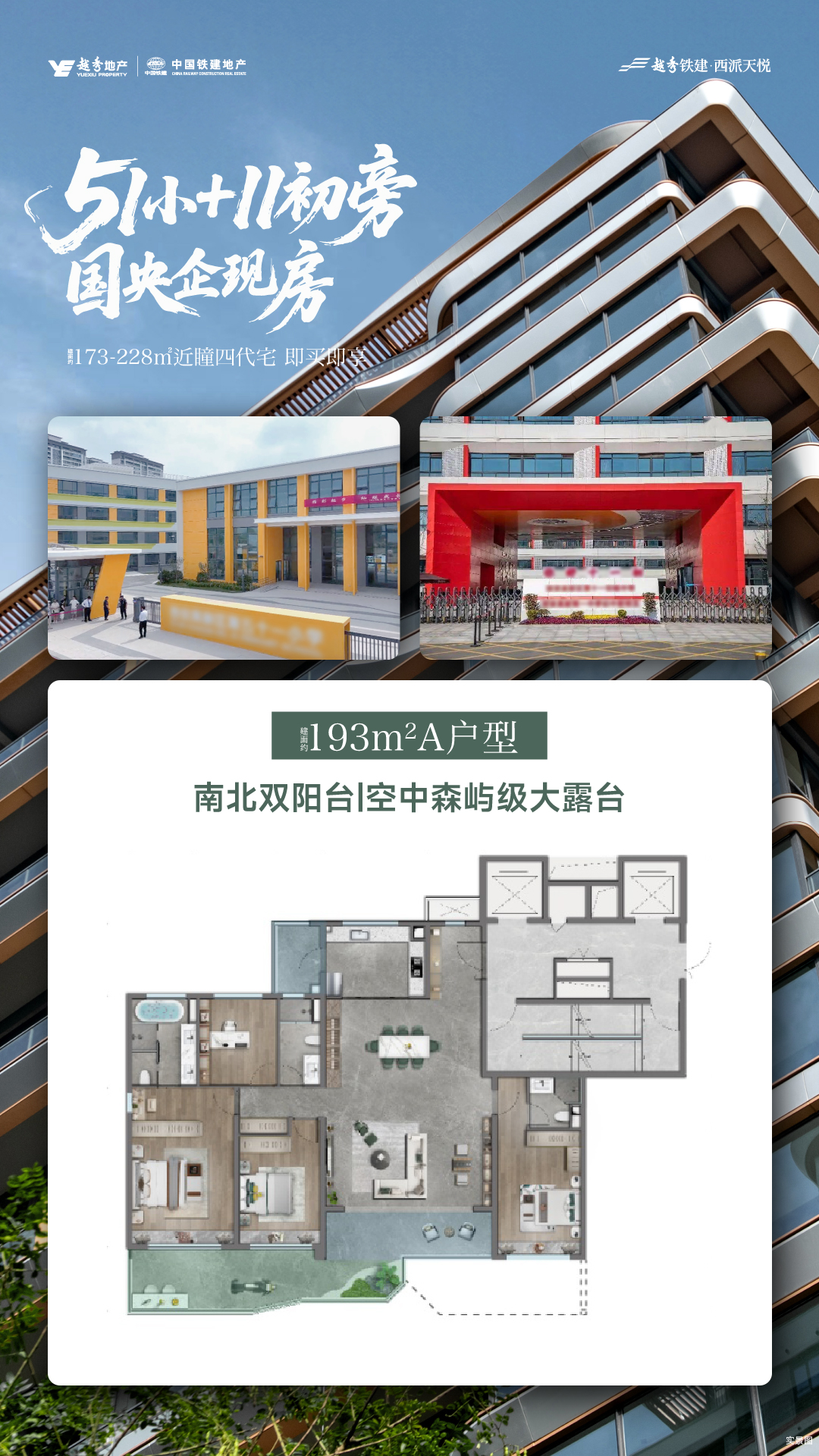 图片来源：客户提供