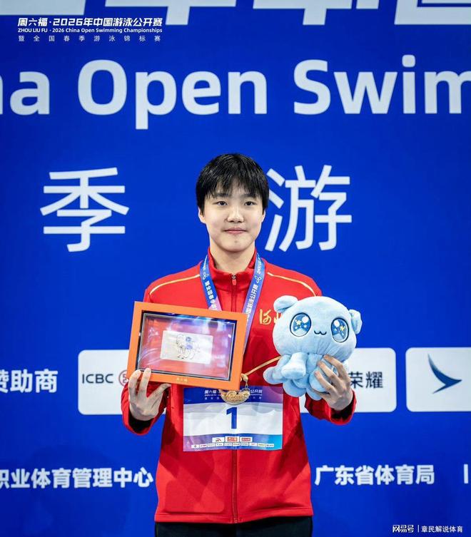 春锦赛中国游泳15金，张展硕于子迪MVP，汪顺50自破纪录