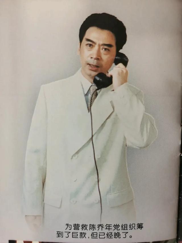 电视剧《周恩来在上海》（1998）剧照