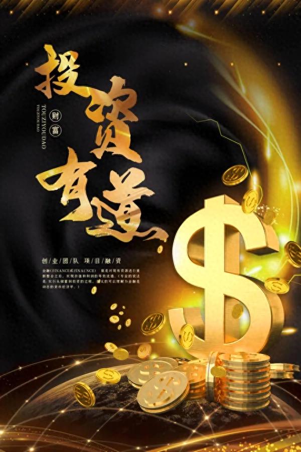 基金定投到底要投多久?真正答案只有一个_远方