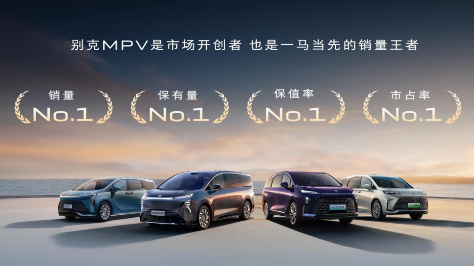 “别墅级”的至境世家纯电版上市，售48.99万元