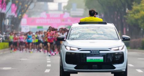 2026无锡马拉松盛大开赛，一汽奥迪以纯电旗舰见证巅峰时刻