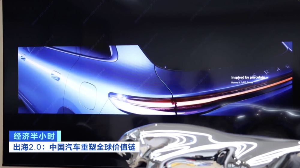 蝉联全球第一!出海模式发生转变 中国汽车重塑全球价值链