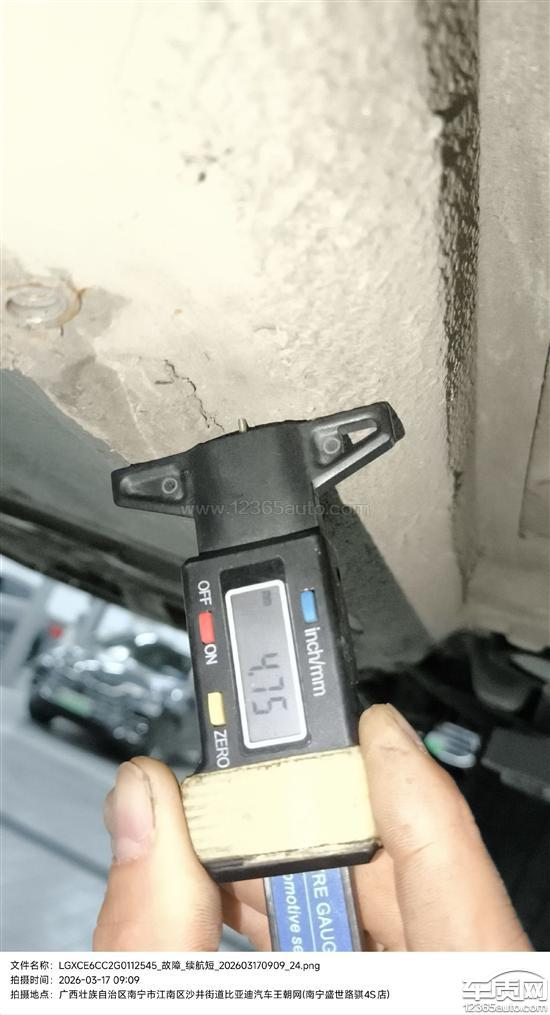 比亚迪秦新能源电芯衰减达标厂家拒保