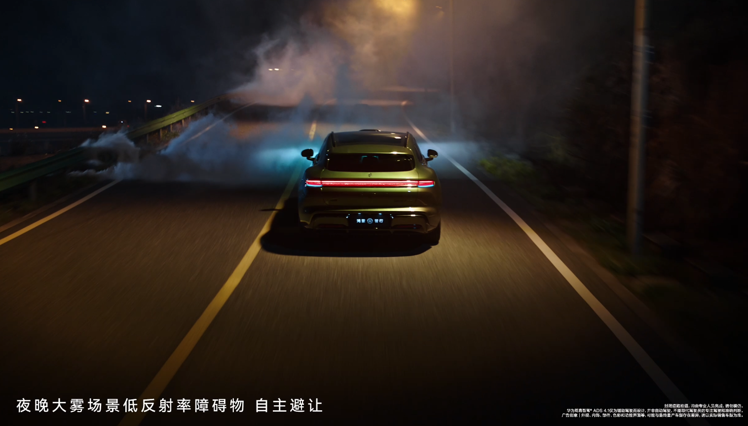 尚界Z7预售价格22.98万起，全系标配13大真香科技