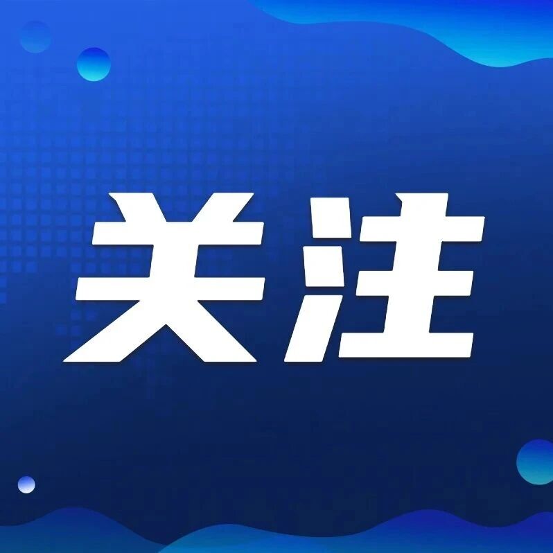 2学生死亡！11学生受伤！贵州发生交通事故