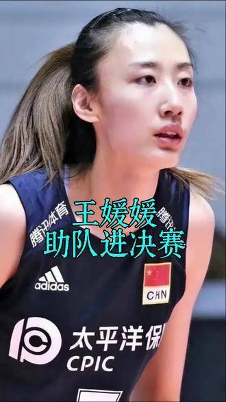 真实生活分享计划启动！聚焦女排赛场内外，见证王媛媛与朱婷的拼搏瞬间