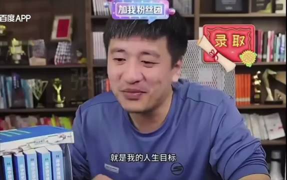 张雪峰离世登热搜，曾称想成为一代人回忆