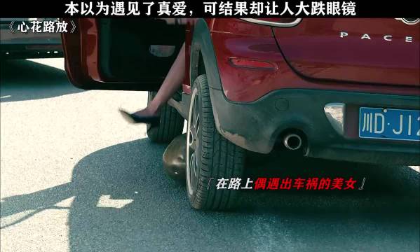 当时没看懂最后两个女生怎么了，黄渤怎么就不追上去呢？