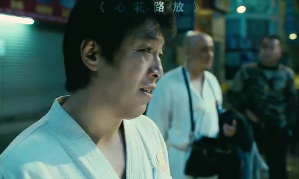 唱一首敢问路在何方 黄渤