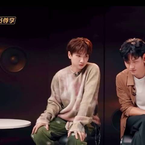 周兴哲汪苏泷互动引热议
