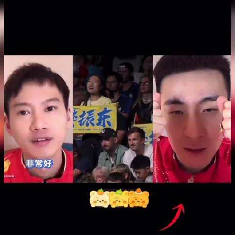 周雨马特解说奥运樊振东张本智和的比赛，一个激情满满，一人最强念经上玄学