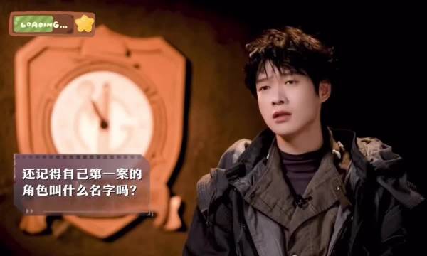 魏大勋大侦探十周年访谈自曝改姓原因