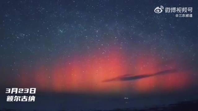 额尔古纳极光映红夜空，成毅歌声伴星河共舞