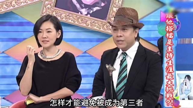 如何避免被小三，王心凌给你当反例！