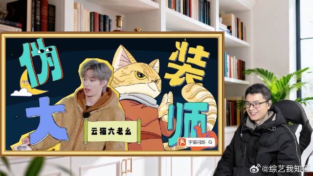 《宇宙闪烁请注意》 沉默必有事发生，刘耀文隐藏的太好