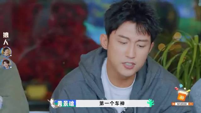 综艺史上爆笑5分钟！沈腾胡先煦疯狂乱杀，脸都笑酸了！丨出发3