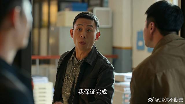 安欣偷听被逮个正着 瞬间秒变磕巴，你哪只眼睛听见了