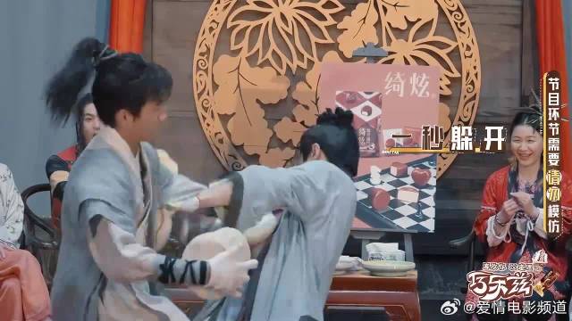 张一山展现男友力表情，瞬间笑疯杨颖，这是瞎了？