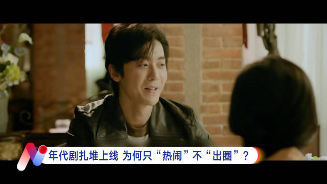 年代剧创新不断，观众期待今年爆款