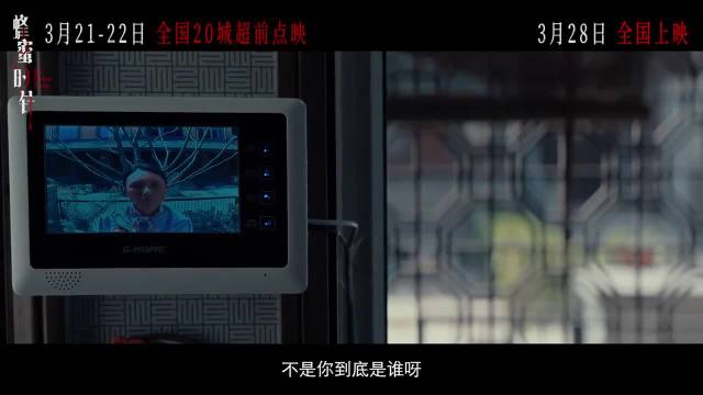 袁泉宁静俞飞鸿《蜂蜜的针》点映获赞，李樯解读蜜蜂哲喻
