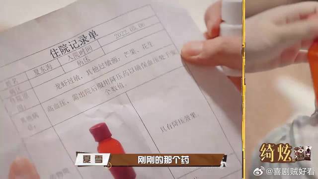 杨颖校服配Jk短裙，一席双马尾秒变18岁少女，太美了