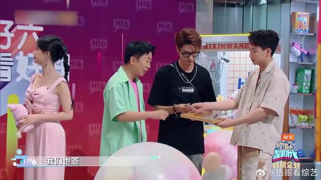 李一桐成功抓到娃娃，还抽到孙怡为她打call，好幸运