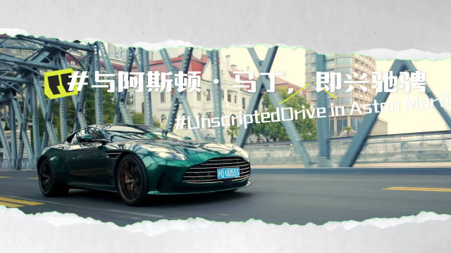 平时在F1赛场上分秒必争的阿斯顿·马丁第三车手Jak