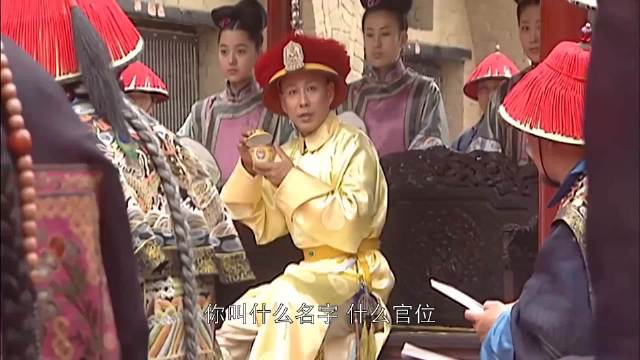 大臣憋尿憋了三个时辰，一泻千里后竟然虚脱了经典电视剧 康熙王朝