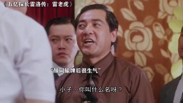 看吴孟达那眼神，真的是感动到了