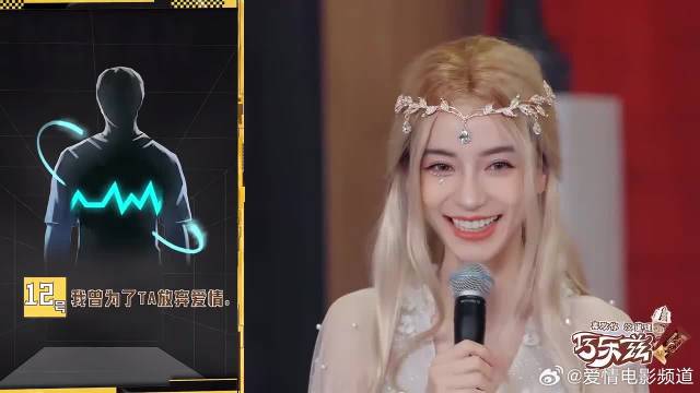 杨颖的神秘朋友，竟然当众喊宝贝，杨迪瞬间坐不住了