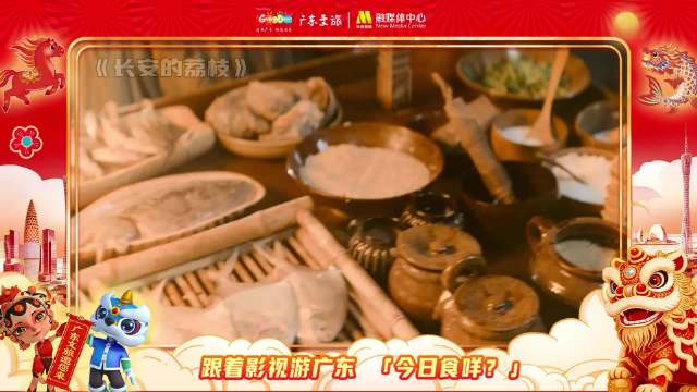 广东影视剧美食与春日鲜味唤醒人间烟火