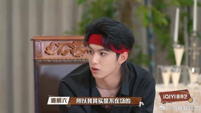 刘耀文被宋丹丹质疑，一番辩解竟给自己挖坑