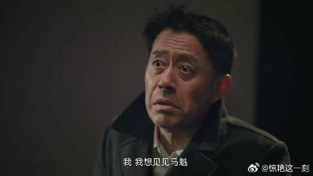 汪永革坦白自己杀了人，要求释放马魁，送自己去监狱