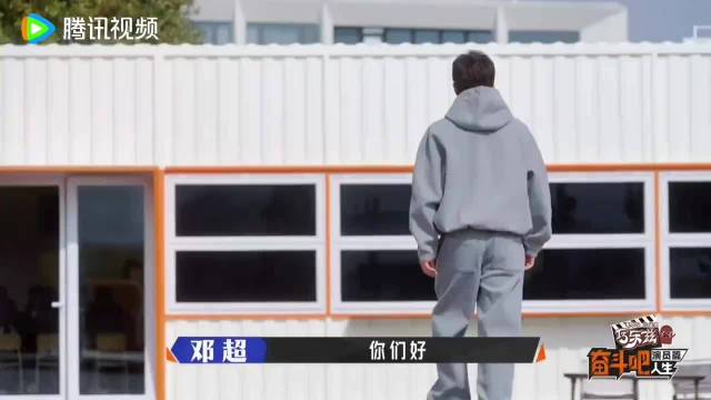 陈赫吐槽邓超破坏节目，直言女演员假哭