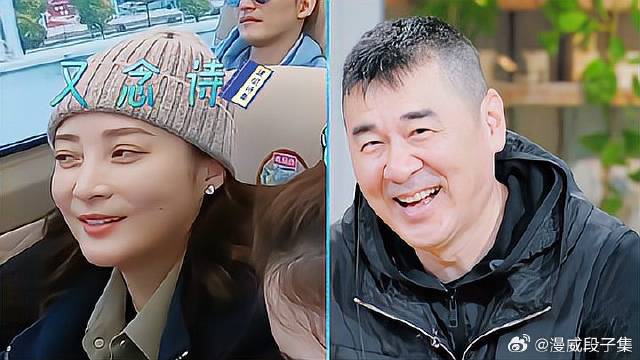 陈建斌念诗表白蒋勤勤，却被老婆嫌弃，吴宣仪：求放过！