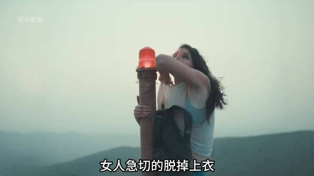 女人被困高空进退不得，四周还有猛禽环伺，她该如何逃生？