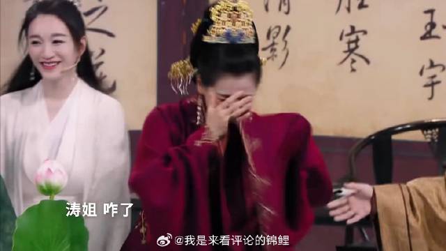 刘涛在王牌舞台上笑摔倒，沈腾下秒一个举动，笑岔气！
