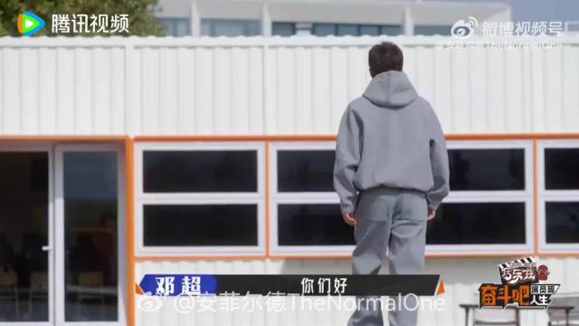 陈赫点评女学员哭戏直言假哭，邓超陈赫首演综合体