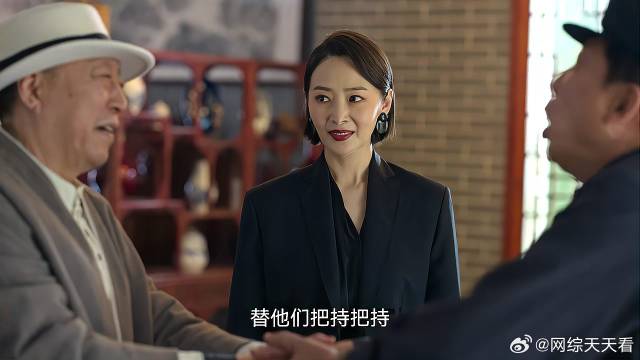 李有田来见泰叔 一番话高情商，互飙演技碾压小鲜肉