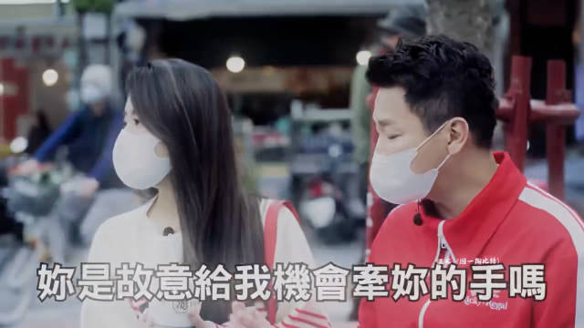 陶喆：你是故意给我机会牵你的手吗？