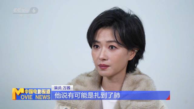 万茜演长夜将尽请教法医秦明打磨细节