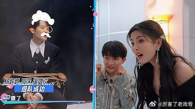 爆炸吓到周深杨超越，不料深深尖叫声太大，檀健次聋了！