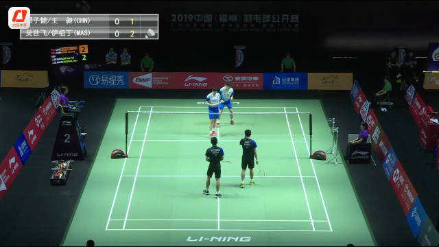 福州羽毛球公开赛王昶邸子健不敌马来西亚组合