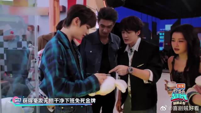 丁程鑫抓娃娃一抓就中，还获得了“免死金牌”，孙怡惊了