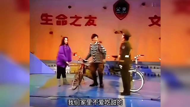 赵本山小品《卖梨》很少有人看过