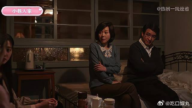 姗姗上林家户口，筱婷直言不讳，父母惊讶万分