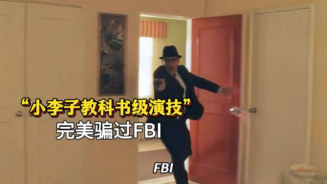 小李子演技巅峰时刻，从FBI枪口极限逃生《猫鼠游戏》