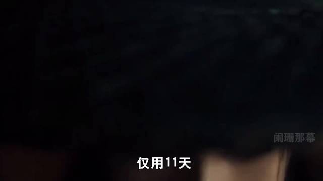 陈丽君咬箭羽动作盘活电影镖人票房